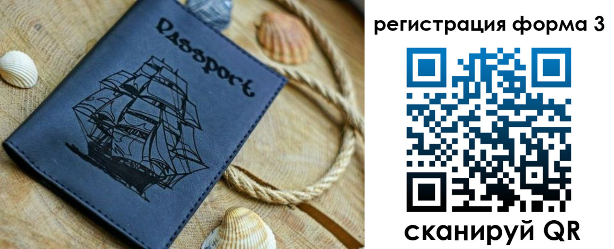 временная прописка в Серпухове