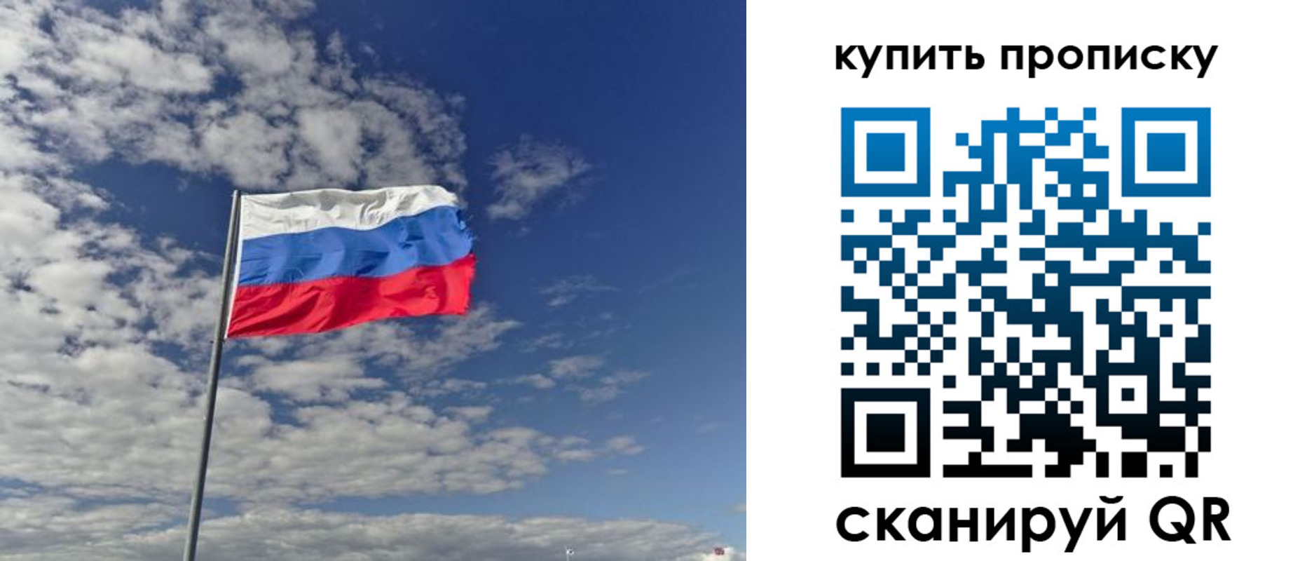 прописка для военкомата в Серпухове