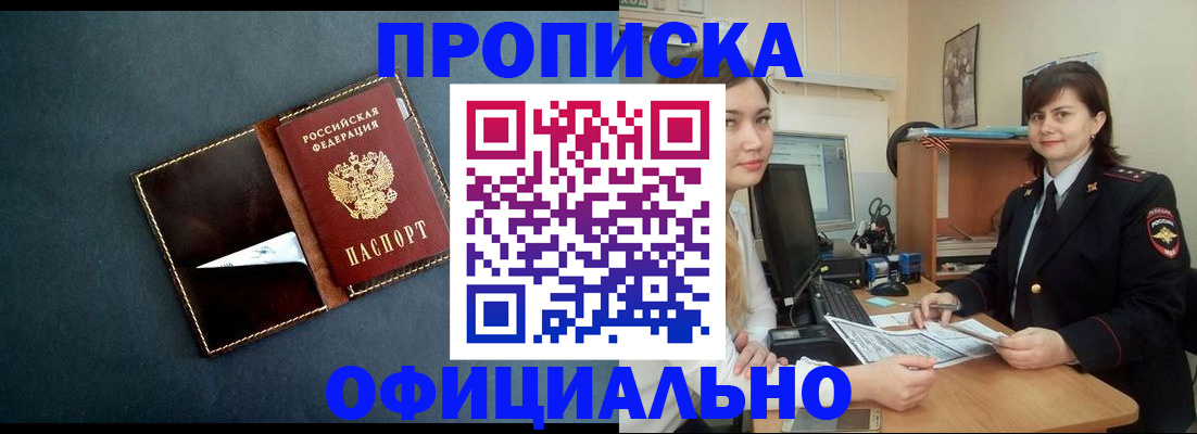 временная регистрация поиск в Серпухове