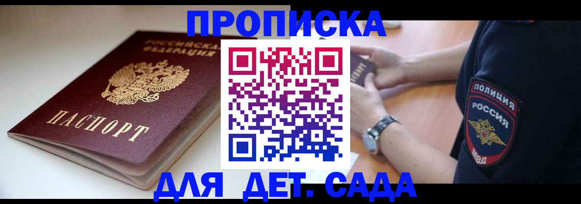 временная регистрация госуслуги в Серпухове